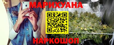 кристаллы Аргун