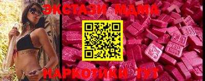 мефедрон VHQ Апрелевка