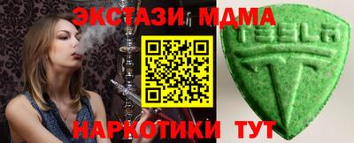 твердый Апшеронск