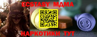 кристаллы Аргун