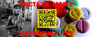 мефедрон VHQ Апрелевка
