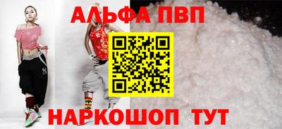 мефедрон VHQ Апрелевка