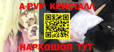 кристаллы Аргун