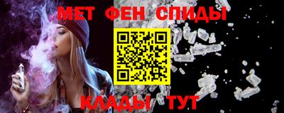 кристаллы Аргун