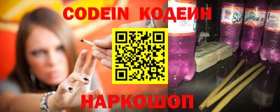мефедрон VHQ Апрелевка