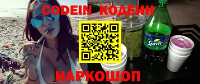 мефедрон VHQ Апрелевка
