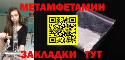 мефедрон VHQ Апрелевка