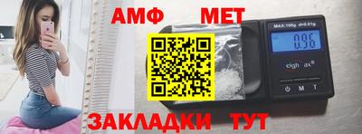 мефедрон VHQ Апрелевка