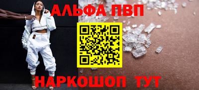 кристаллы Аргун