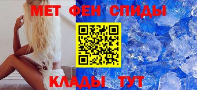 кристаллы Аргун