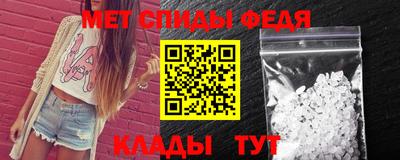 мефедрон VHQ Апрелевка