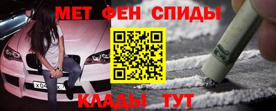 кристаллы Аргун