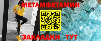 кристаллы Аргун