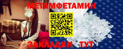 мефедрон VHQ Апрелевка