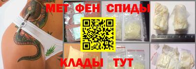 кристаллы Аргун