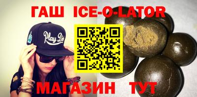 альфа пвп VHQ Будённовск