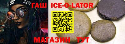 кристаллы Аргун