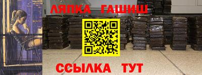кристаллы Аргун