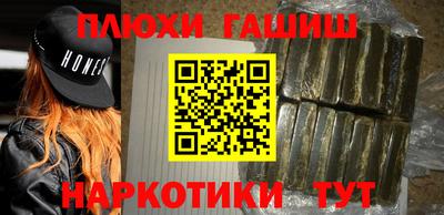 2c-b Апшеронск