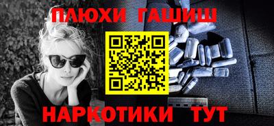 2c-b Апшеронск