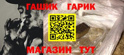 2c-b Апшеронск