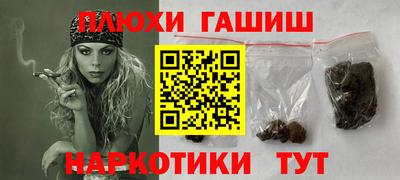 твердый Апшеронск