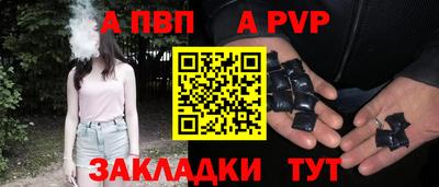 кристаллы Аргун