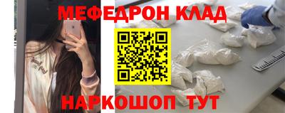 прущие грибы Абакан