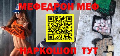 2c-b Апшеронск