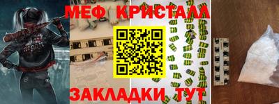 твердый Апшеронск