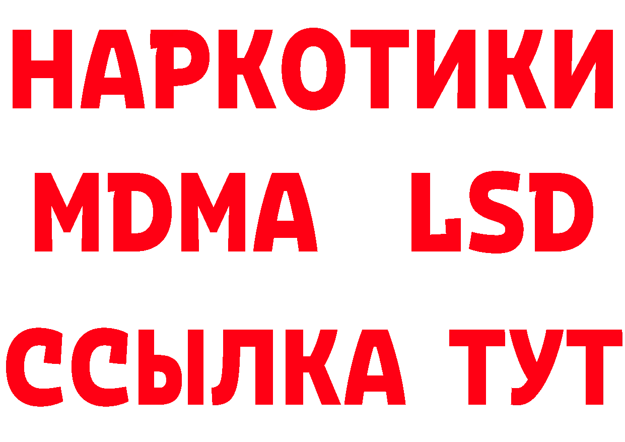 Как найти наркотики?  состав Балаково