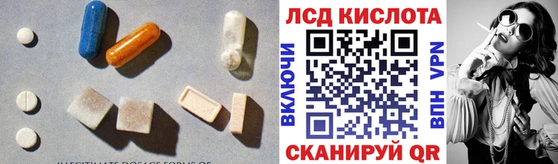 где продают   сайты даркнета телеграм  ЛСД экстази ecstasy  Балаково 