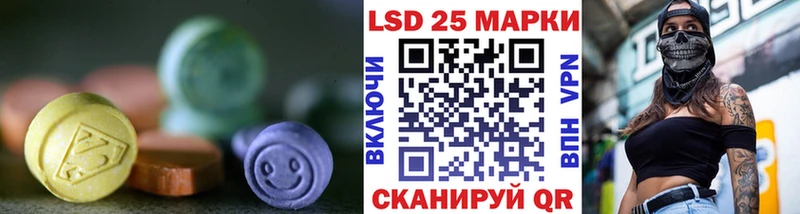 Лсд 25 экстази ecstasy Балаково