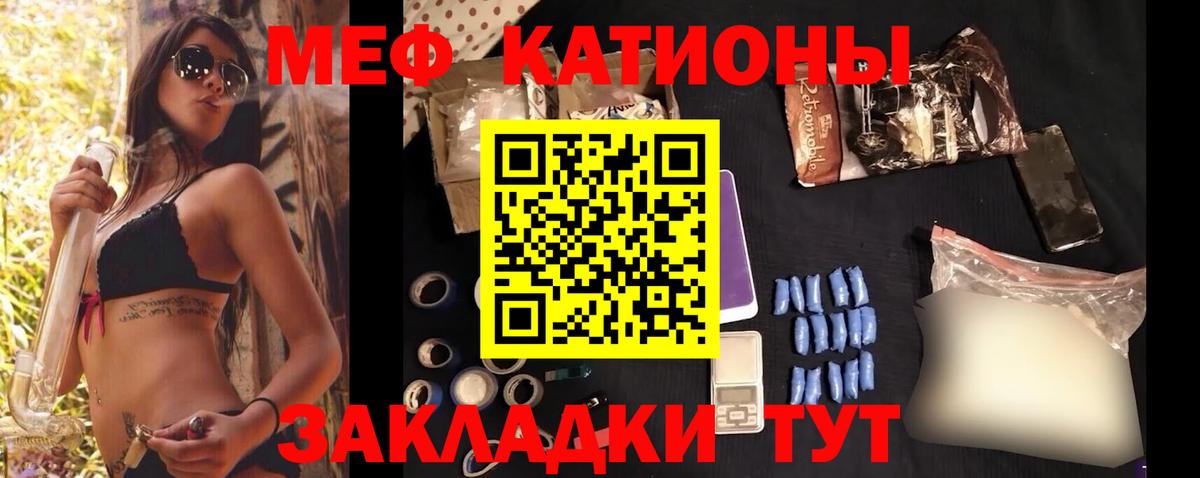 Балаково  Меф  Вход с VPN  МЕФ mephedrone  Меф 4 MMC  Мефедрон 