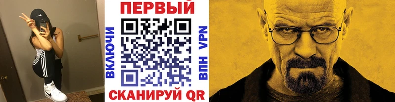 Метамфетамин кристалл  купить  сайты  Балаково 