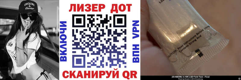 mega зеркало  Балаково  Марки NBOMe 1,8мг 