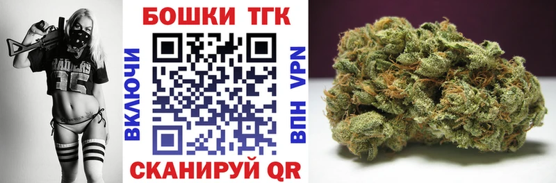 МАРИХУАНА конопля  Балаково 