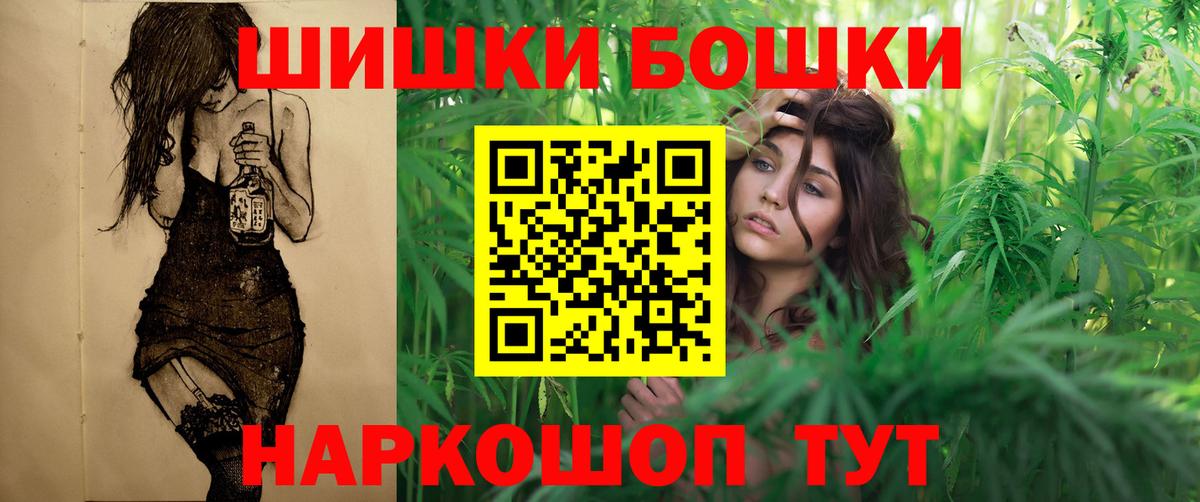 Марихуана конопля Балаково