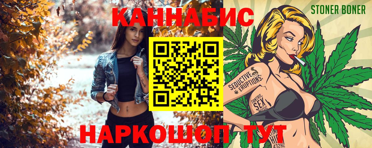Балаково  Бошки Шишки планчик  Каннабис Amnesia  МАРИХУАНА White Widow  Вход с VPN 